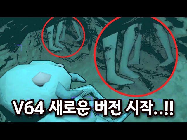 이 동굴에서는 알몸 귀신들이 나온대... [솔로 리썰 컴퍼니]