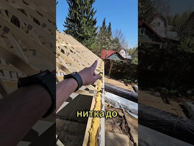 Выставление стропильных ферм  #стройка #4ernayaikra #дача #4i #кровля #строительство