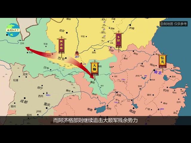 一口气看完清朝疆域演变 完成统一全过程
