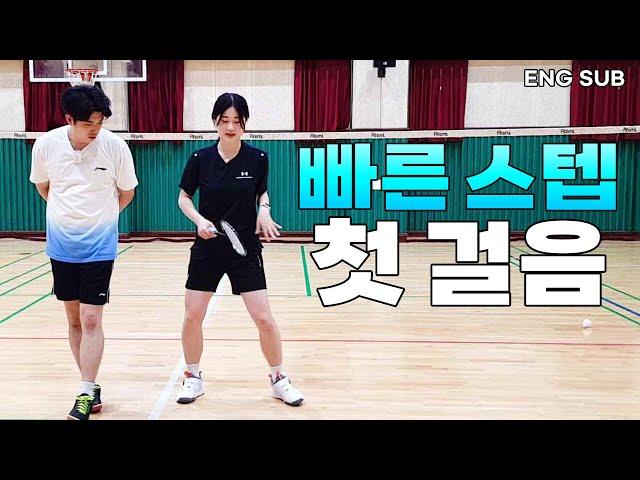 The first badminton footwork move taught by a pretty female coach