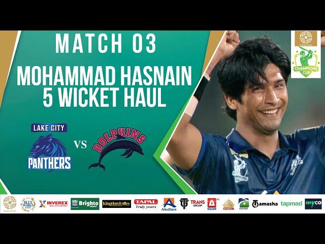 Mohammad Hasnain 5 Wicket Haul | Lake City Panthers vs Dolphins | Match3 | Bahria Town Champions Cup