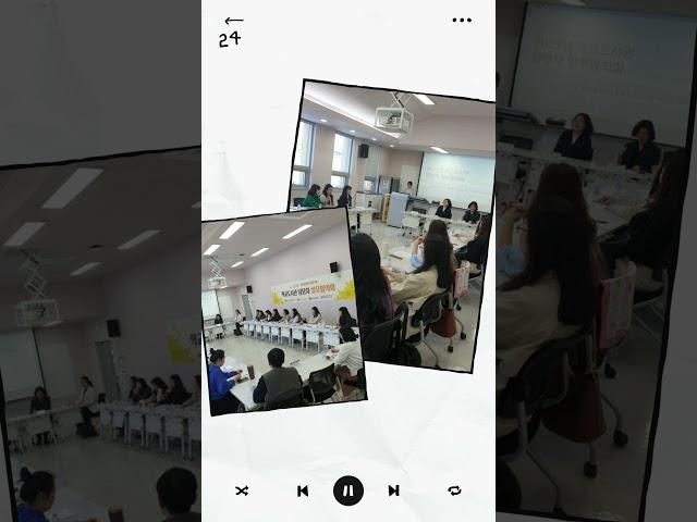 [서구도서관] 학교도서관 읽걷쓰 실천가 양성 #인천광역시교육청 #읽걷쓰 #학교로찾아가는도서관 #연계협력사업