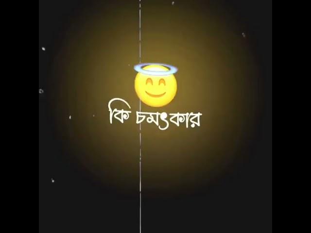 Hy Valobasa  Sad Bangla Shayari Whatsapp StatusEmotional Love story  @AR_STATUS