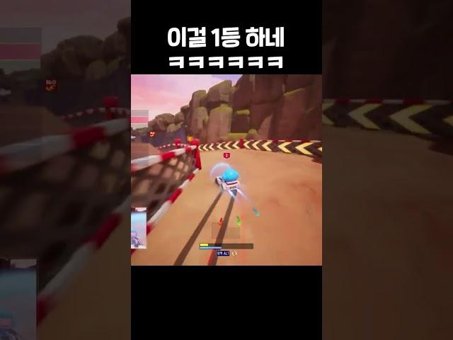 모세의 기적 [카트라이더:드리프트]