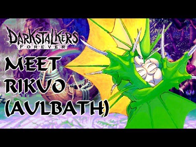 Meet the Darkstalkers: Rikuo (Aulbath) - The Nostalgic Gamer