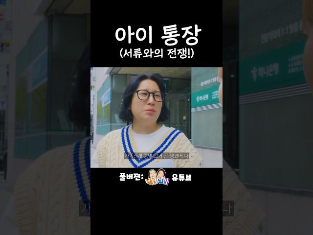 서류와의 전쟁시작이다!! #니맘내맘#프린팅박스#편의점프린트
