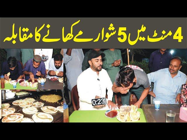 5 Large Shawarmy Khany Ka Muqabla | Street Food Challenge | Mian Bhai TV