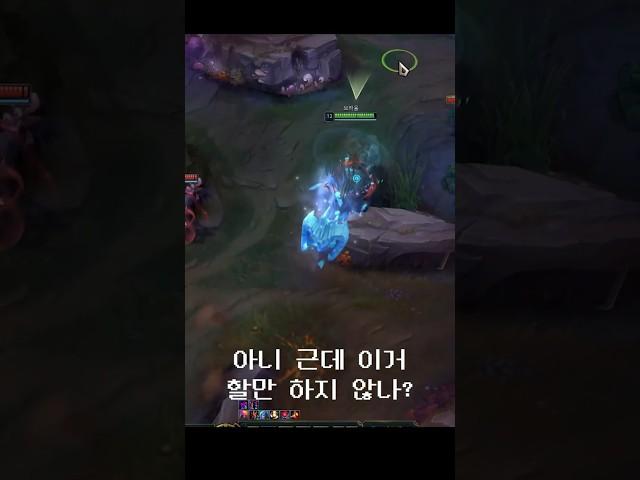 미쳐버린 우르프 방패전사 ㅋㅋㅋㅋ
