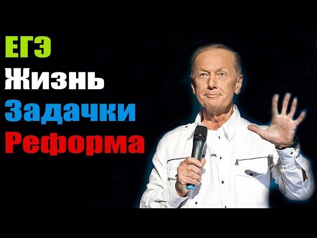 Михаил Задорнов. Концентрат дури. Нарочно не придумаешь!