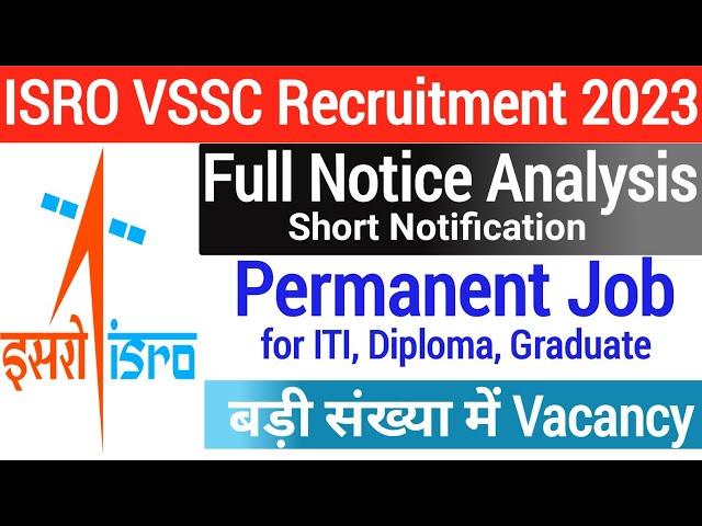 ISRO VSSC Recruitment 2023 // ISRO VSSC Vacancy 2023 // ISRO VSSC iti Permanent Job