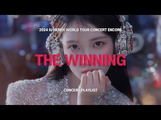 [▶𝐏𝐋𝐀𝐘𝐋𝐈𝐒𝐓] 2024 아이유 상암 앵콜 콘서트 셋리스트 | IU HEREH WORLD TOUR CONCERT ENCORE: THE WINNING SETLIST 플레이리스트