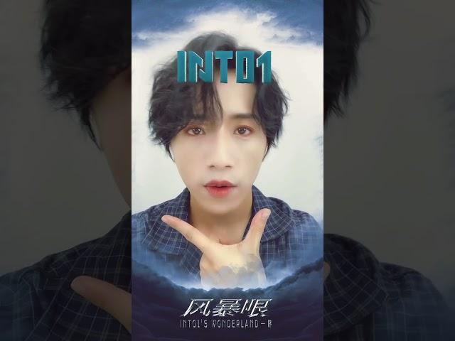 【INTO1】 Boyuan Weibo Transform!  !  Storm Agent !  !  变身！！风暴特工！！