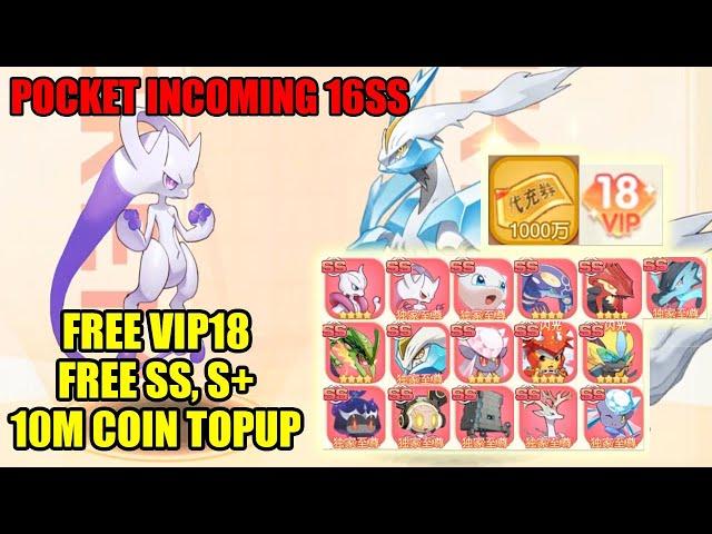 Pocket Incoming 16SS - Free VIP18 & Free SS, S+ & 10M Coin & Gift Code