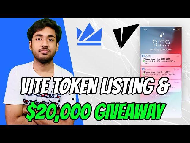 Vite टोकन क्या है | Vite WazirX Listing & Grand Giveaway | Price Prediction & Analysis