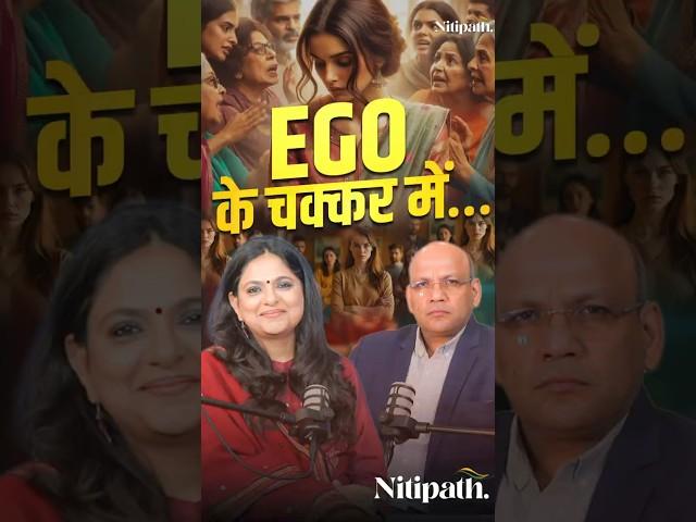 Ego: Insaan Ka Sabse Bada Dushman! | Amit Prakash & Richa Anirudh | Nitipath Podcast