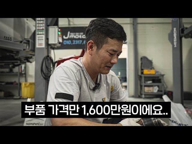 "수리비가 차값을 뚫어버렸습니다.." 지옥에서 돌아온 BMW M550d [EP.2]