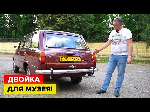 ВАЗ 2102 из первых партий! 455-й автомобиль!