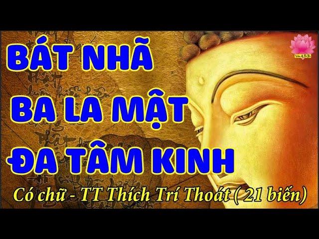 Ma Ha Bát Nhã Ba La Mật Đa Tâm Kinh | (21 Biến Chữ To Dễ Thuộc | TT Thích Trí Thoát | Vườn A Di Đà