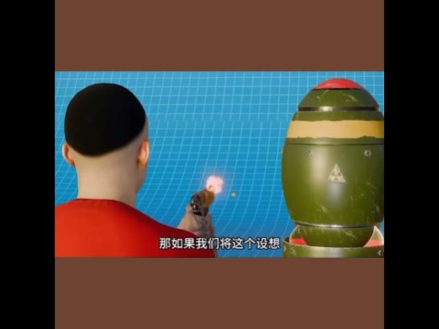 科普知识