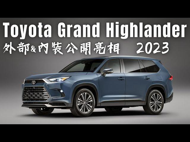 All New Grand Highlander SUV showtime BroIsLove