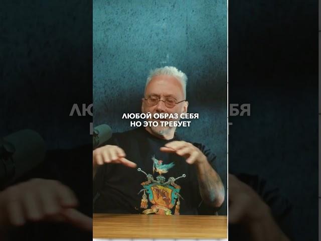 Главная проблема человека. Вадим Демчог #самооценка #психология #знаменитости #осознанность