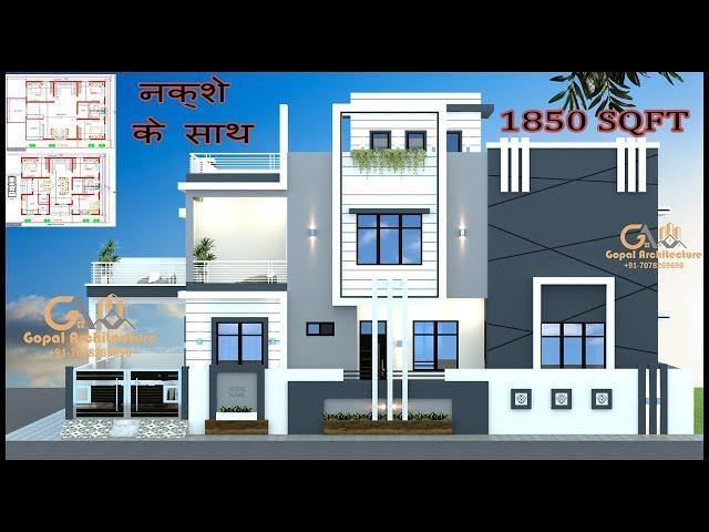 1850 SQFT House Plan With Vastu| 2Floor 6BHK House Plan With Vastu| 50x37 Map|Gopal Architecture 2.0