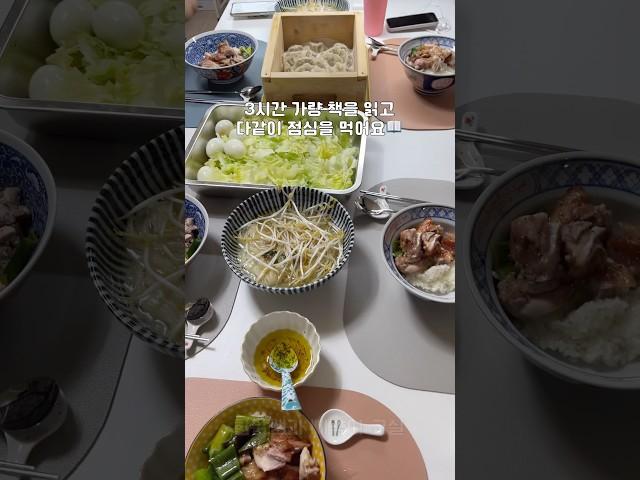 입장료로 식재료 받는 북카페 운영하는 과외쌤(독서모임 편)
