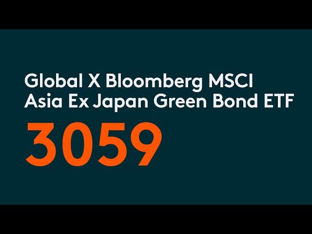 Global X Bloomberg MSCI Asia Ex Japan Green Bond ETF | Global X ETFs Hong Kong | 3059