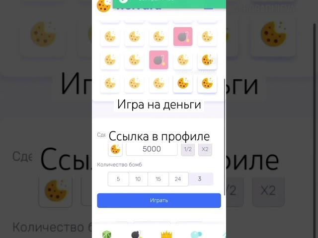 СУПЕР ИГРА #welvura #велвура