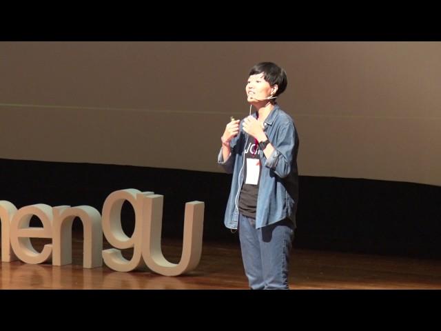 別怕自己不知道 | 妃靚 王 | TEDxChungChengU