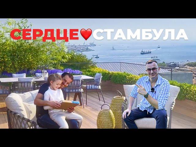 ️  ЖК в ЦЕНТРЕ СТАМБУЛА! Недвижимость Турции Гражданство
