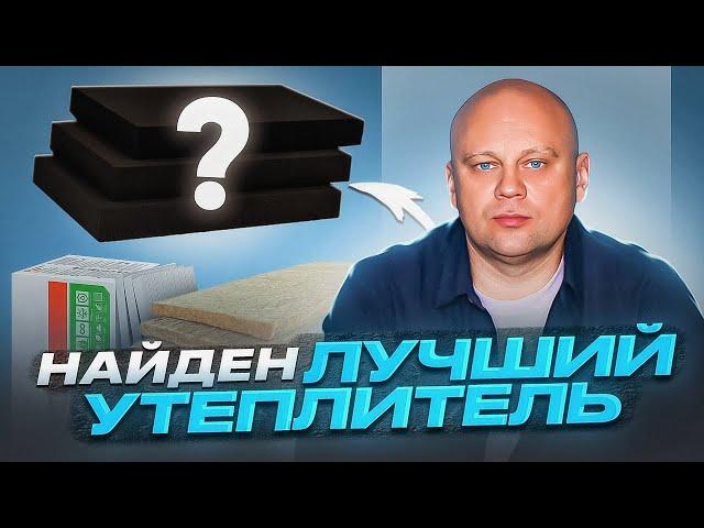 Утепление плоской кровли: как сэкономить до 50% на отоплении? Варианты утеплителей для плоской крыши