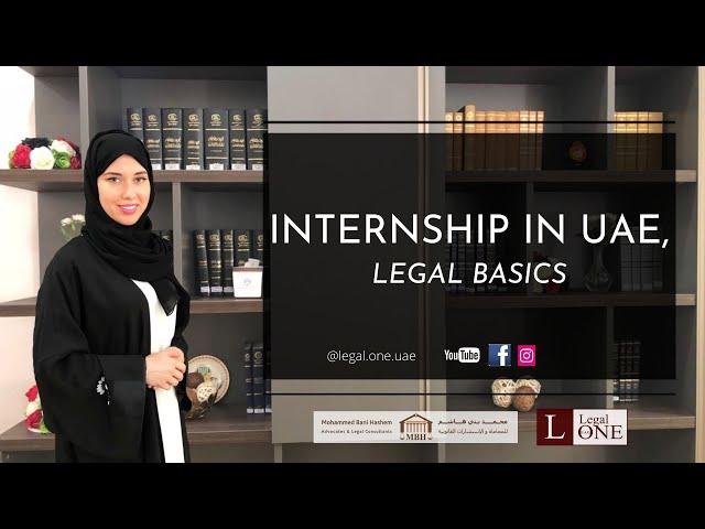 Legal basics of Internship in UAE