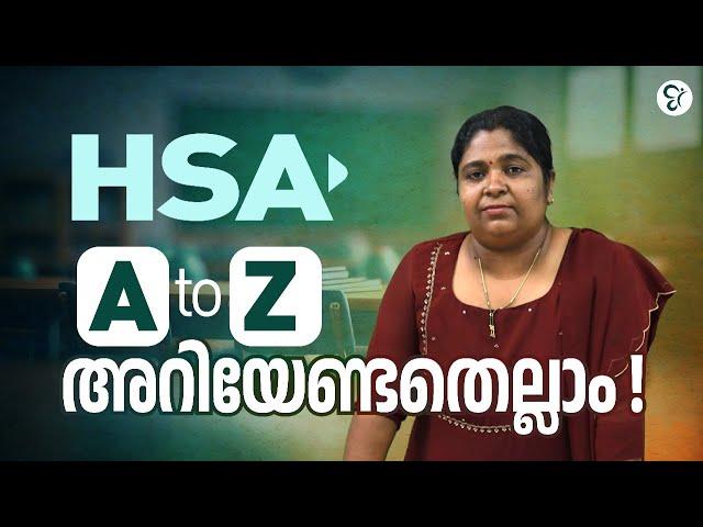 HSA A to Z അറിയേണ്ടതെല്ലാം..! | HSA EXAM 2025