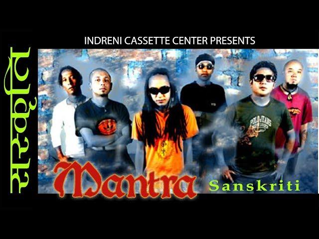 Nepali New Pop Song // Sanskriti By Mantra Band (Rock Yatra)