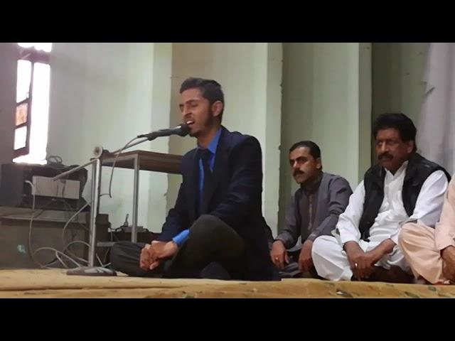 Kis Ki amad Hy Naat By Faqeer Hussain Hashmi In GSTC Faisalabad