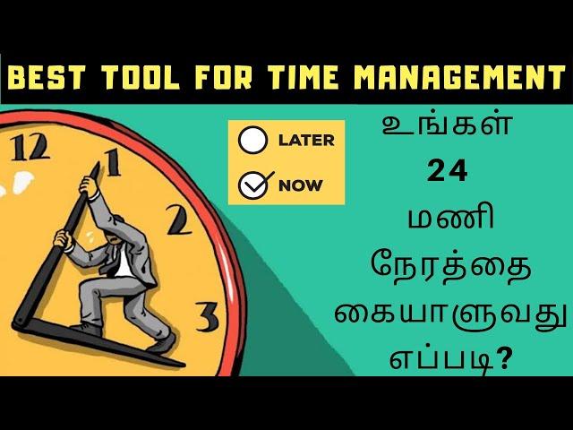 Smart work and Time Management in Tamil | 7 Habits of Highly Effective People | Behind Books Mahesh