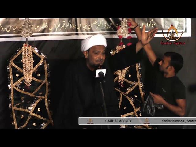 Maulana Wasi Hasan Khan (Faizabad) | Majlis-e-Chehlum | Late Zahida Begum | Akbarpur, Gonda | 2017