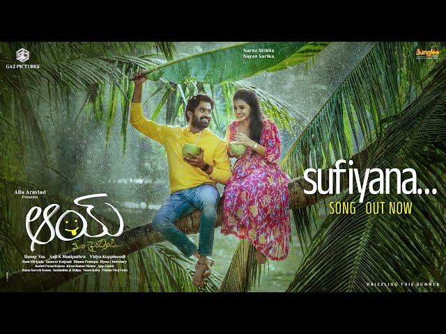 Sufiyana | Lyrical | AAY | Narne Nithiin, Nayan Sarika |Bunny Vas |VidyaKoppineedi |AnjiK Maniputhra