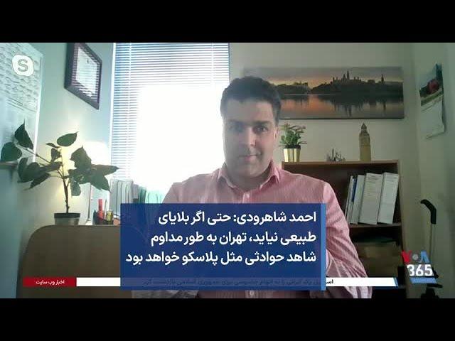 احمد شاهرودی: حتی اگر بلایای طبیعی نیاید، تهران به طور مداوم شاهد حوادثی مثل پلاسکو خواهد بود