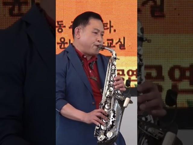 색소폰백주영 꽃 물 원곡신 유 스마일 효예술단 정기공연 관광특구 월미도 학무대 특설무대