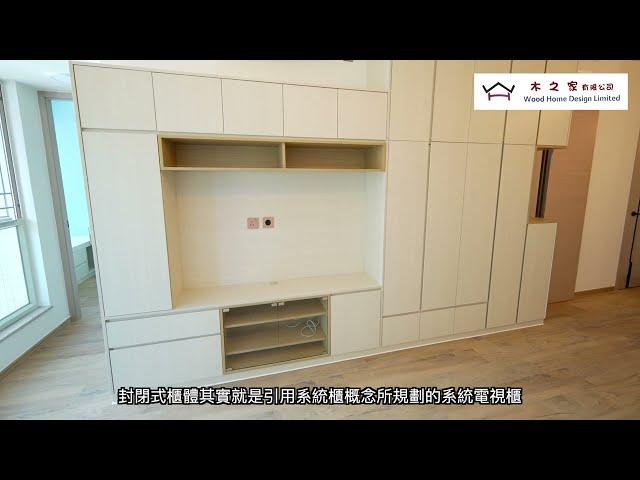 天宇海( WOOD HOME DESIGN 木之家 )