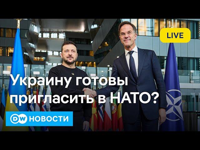 Украину готовы пригласить в НАТО? Удар по Петербургу - сотни домов без света. DW Новости