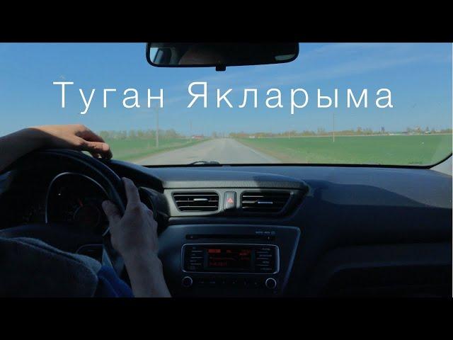 Салават Фатхетдинов - Кайтам Эле Туган Якларыма (AYL version)