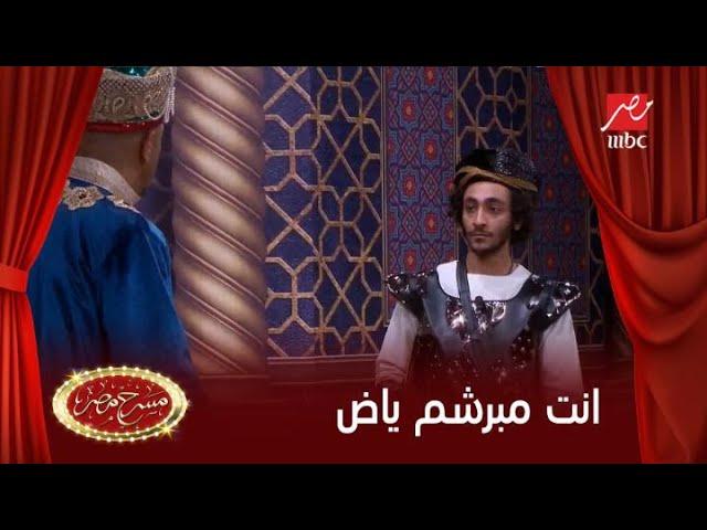 أشرف عبد الباقي ينفعل على أبرام.. انت مبرشم ياض