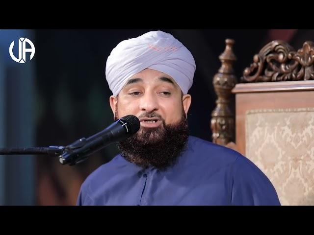 Sabr Karny Ka Inam || Molana Saqib Raza Mustafai || UA Production