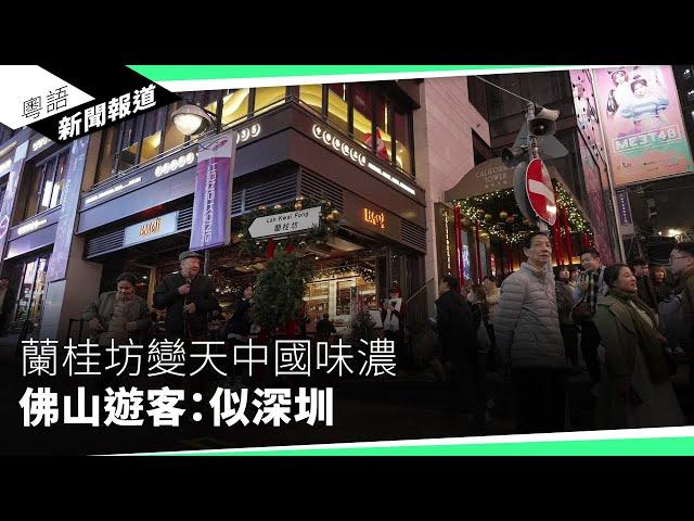 鄭敬基劇集遭TVB海外版下架　《烈火雄心》變隱藏影片｜粵語新聞報道（12-25-2024）