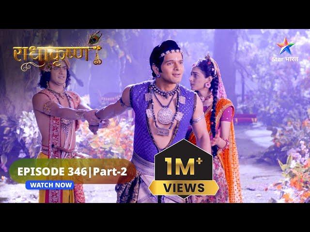 RadhaKrishn | Balram ne bachaaye Rajkumari Revati ke praan | राधाकृष्ण | EPISODE-346 Part 2