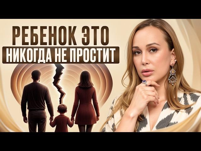 Выполняйте всего 1 правило и дети будут ЛЮБИТЬ и УВАЖАТЬ ВАС всю жизнь!