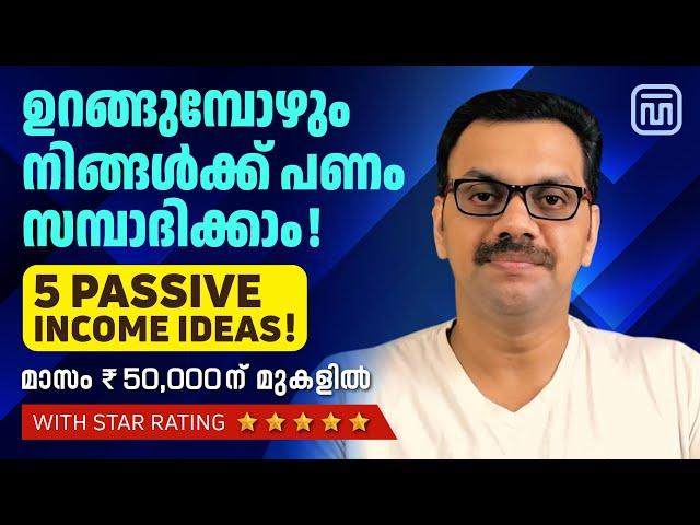 5 PASSIVE INCOME IDEAS FOR 2024! | Money Tips | Malayalam | PART 2